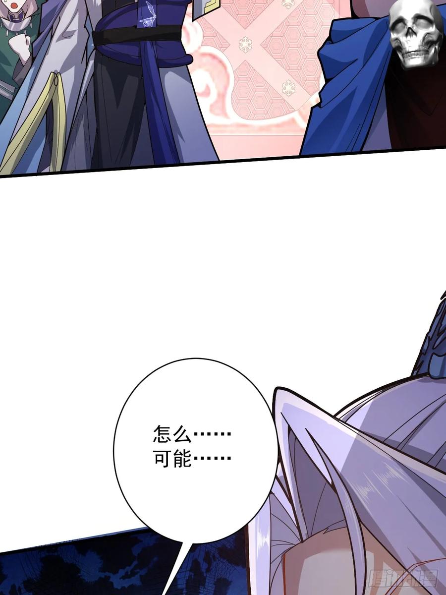 我！天命反派摆成了正道老祖 - 3-良心集团 - 第24张图