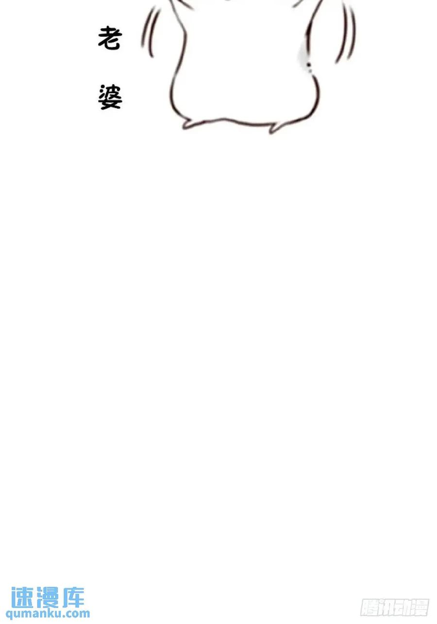 我！天命反派摆成了正道老祖 - 57-彩月，自重！ - 第68张图