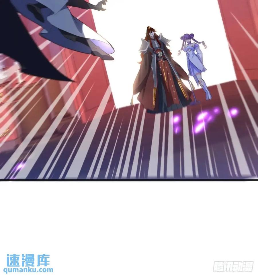 我！天命反派摆成了正道老祖 - 57-彩月，自重！ - 第47张图