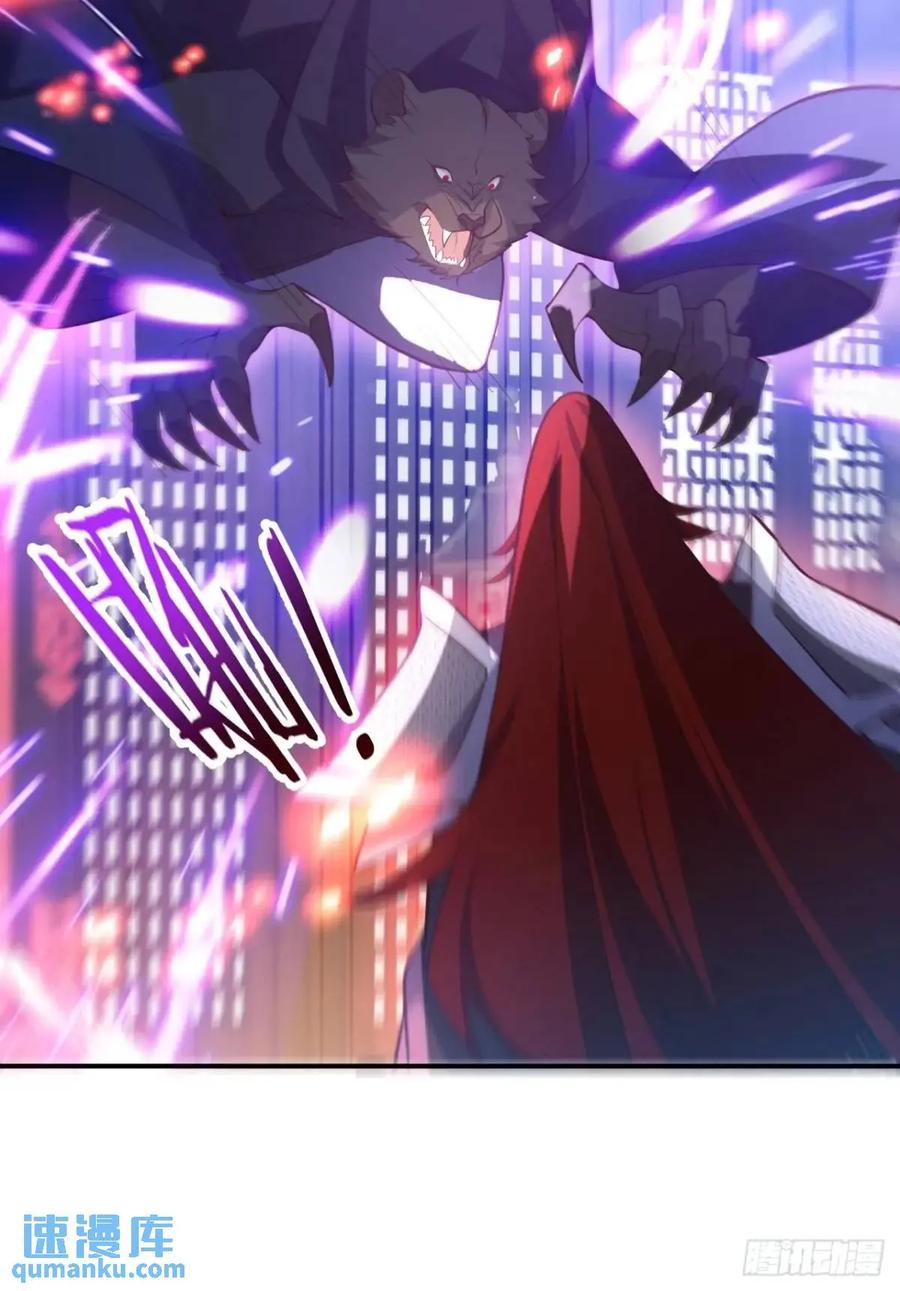 我！天命反派摆成了正道老祖 - 57-彩月，自重！ - 第41张图