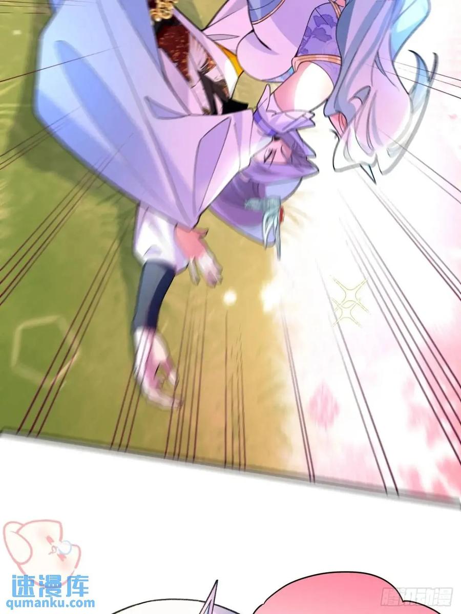 我！天命反派摆成了正道老祖 - 57-彩月，自重！ - 第14张图