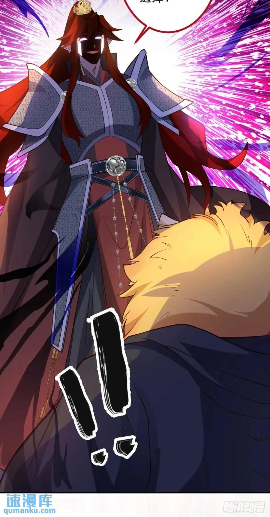 我！天命反派摆成了正道老祖 - 57-彩月，自重！ - 第54张图