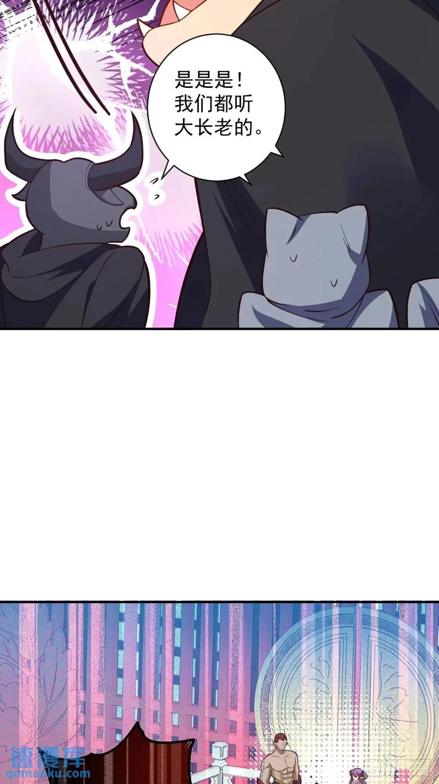 我！天命反派摆成了正道老祖 - 57-彩月，自重！ - 第57张图