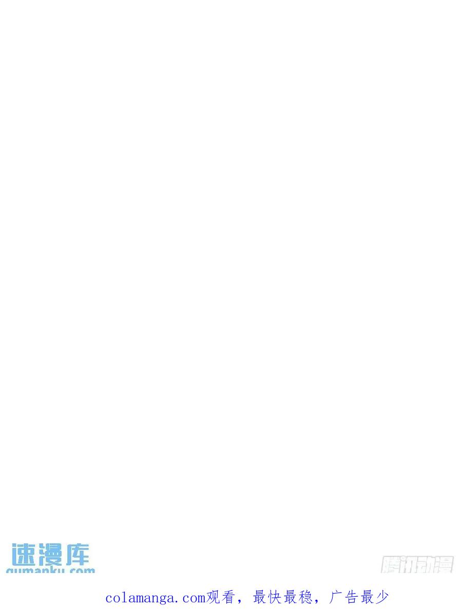 我！天命反派摆成了正道老祖 - 57-彩月，自重！ - 第69张图