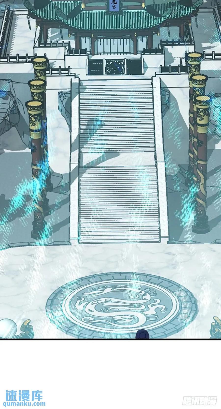 我！天命反派摆成了正道老祖 - 57-彩月，自重！ - 第24张图