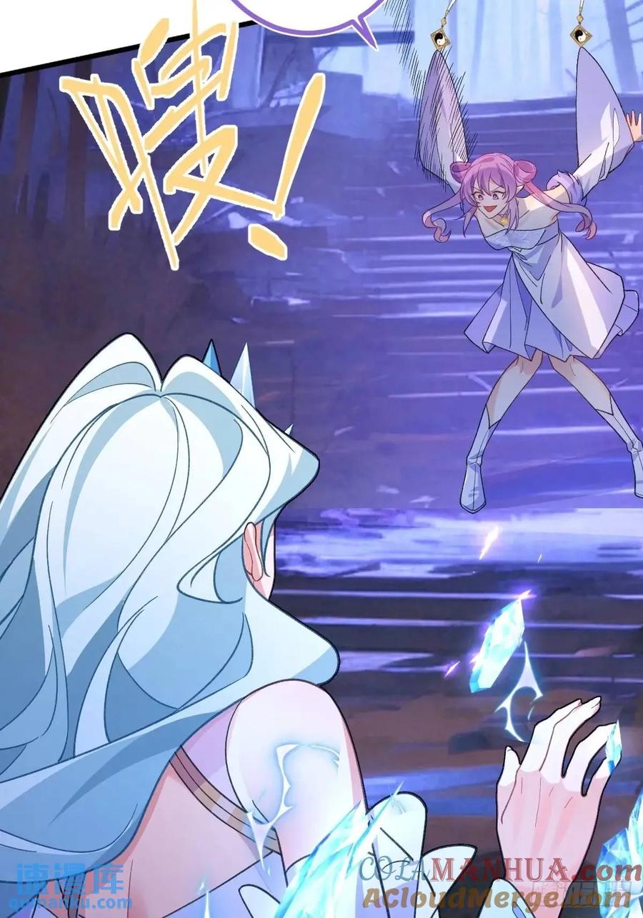 我！天命反派摆成了正道老祖 - 57-彩月，自重！ - 第64张图