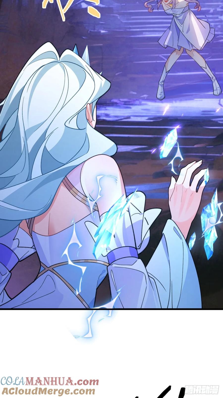 我！天命反派摆成了正道老祖 - 58-采月发飙！ - 第43张图