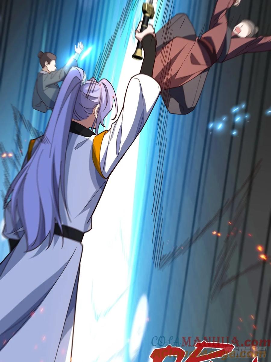 我！天命反派摆成了正道老祖 - 58-采月发飙！ - 第58张图