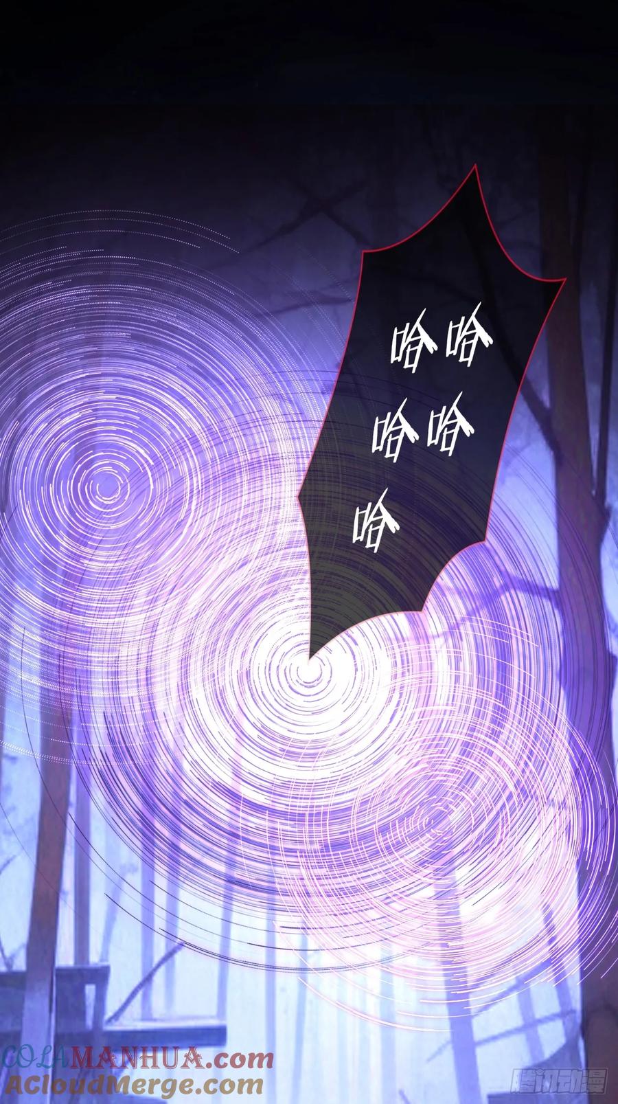 我！天命反派摆成了正道老祖 - 58-采月发飙！ - 第40张图