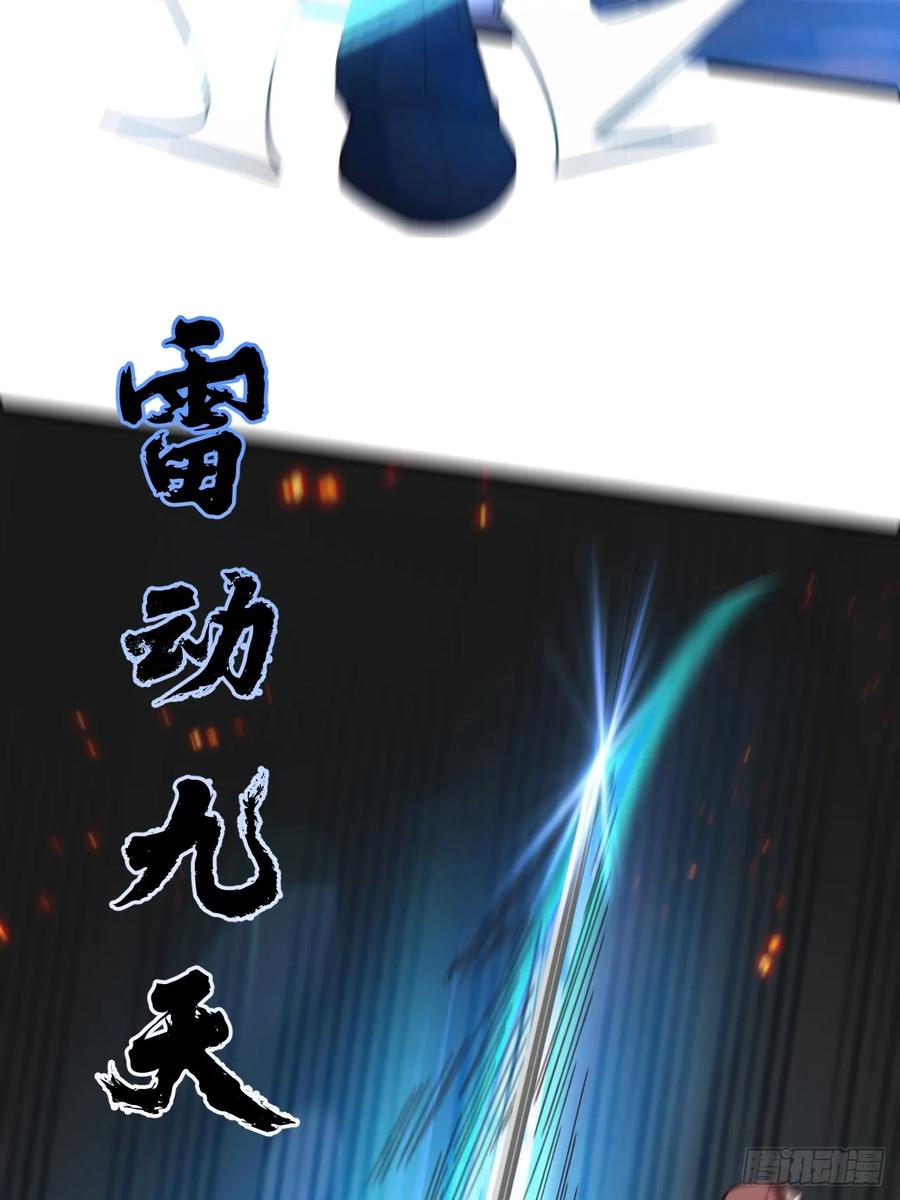 我！天命反派摆成了正道老祖 - 58-采月发飙！ - 第57张图