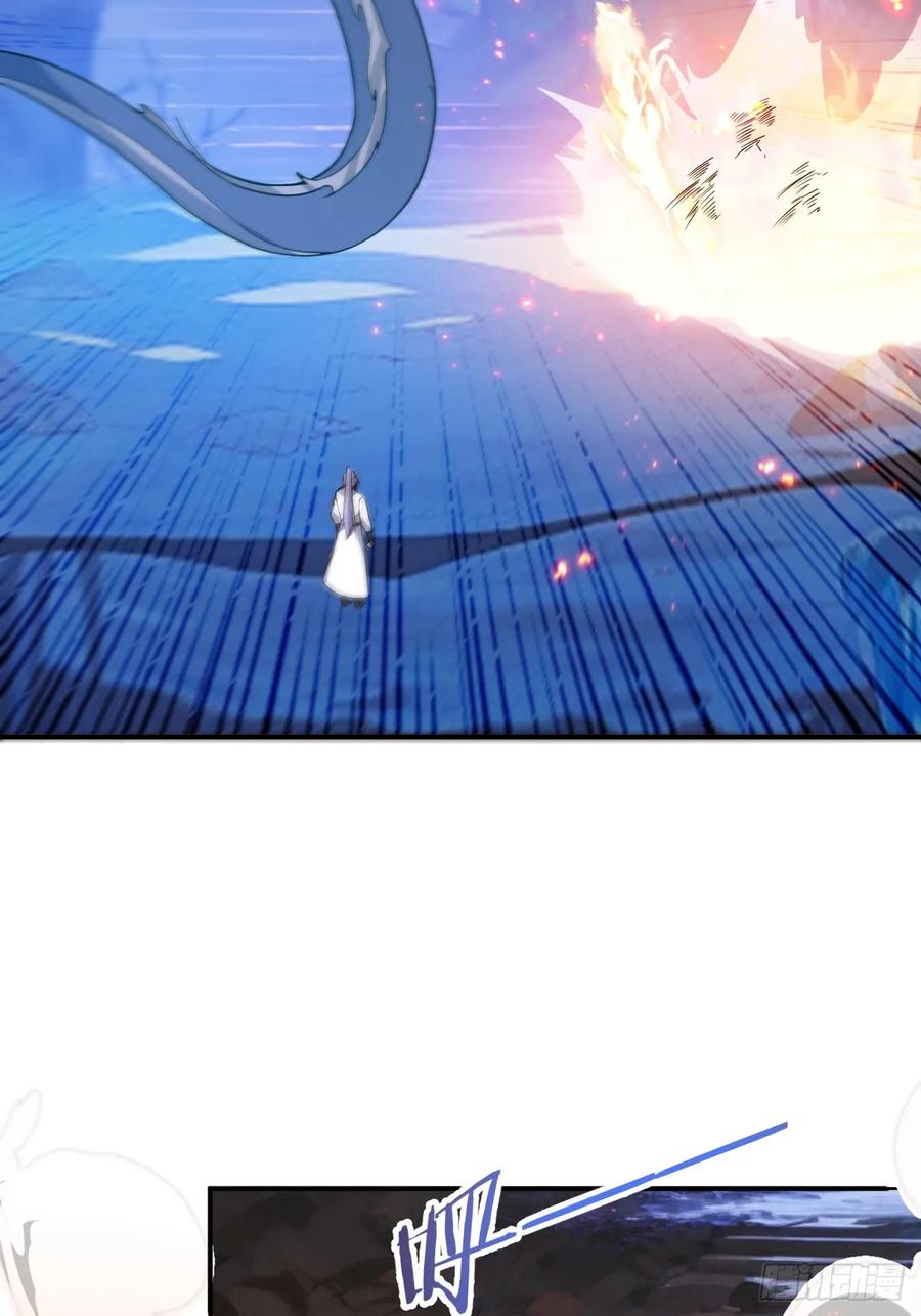 我！天命反派摆成了正道老祖 - 58-采月发飙！ - 第21张图