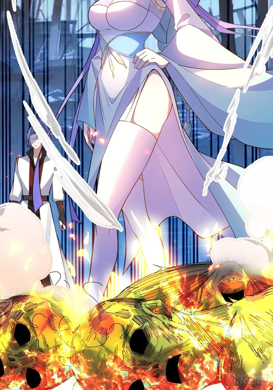 我！天命反派摆成了正道老祖 - 58-采月发飙！ - 第23张图