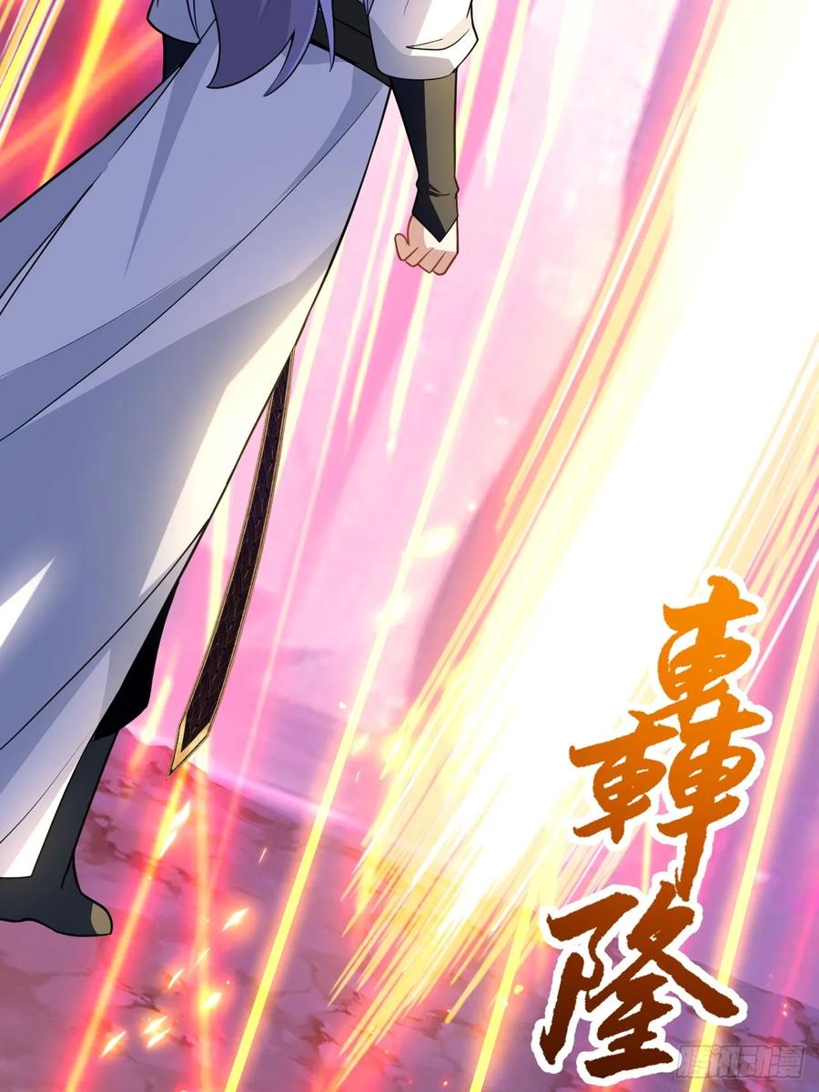 我！天命反派摆成了正道老祖 - 58-采月发飙！ - 第66张图