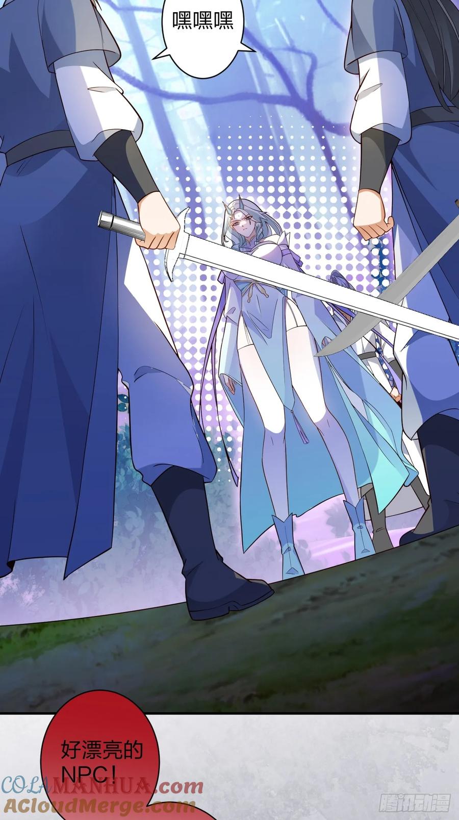 我！天命反派摆成了正道老祖 - 58-采月发飙！ - 第13张图