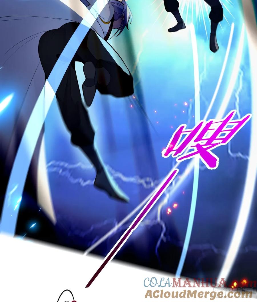 我！天命反派摆成了正道老祖 - 59-采月被抓？ - 第28张图