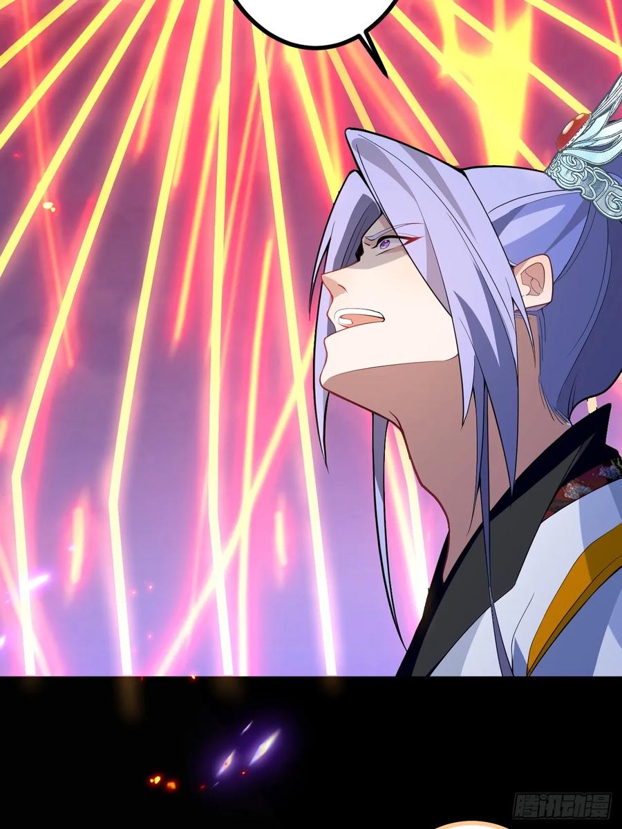 我！天命反派摆成了正道老祖 - 59-采月被抓？ - 第18张图