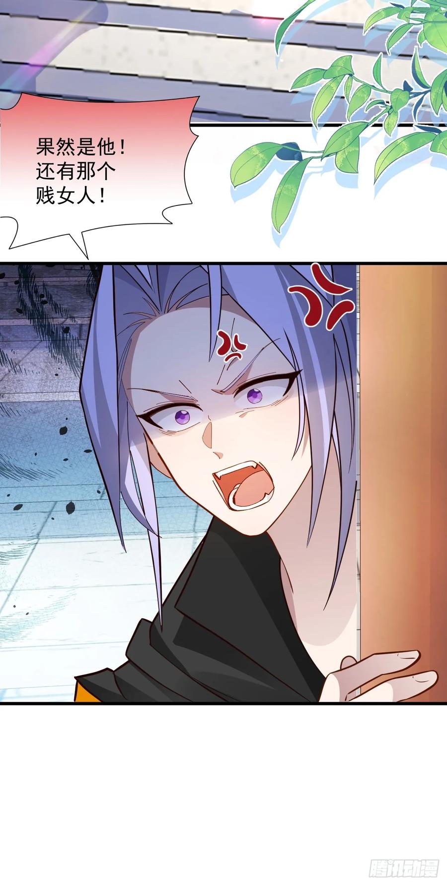 我！天命反派摆成了正道老祖 - 59-采月被抓？ - 第47张图