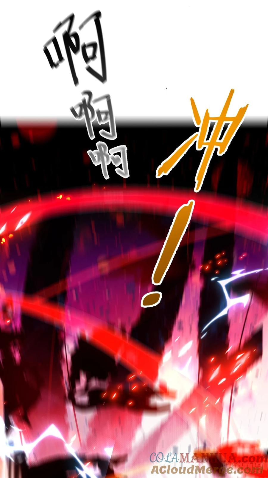 我！天命反派摆成了正道老祖 - 59-采月被抓？ - 第31张图