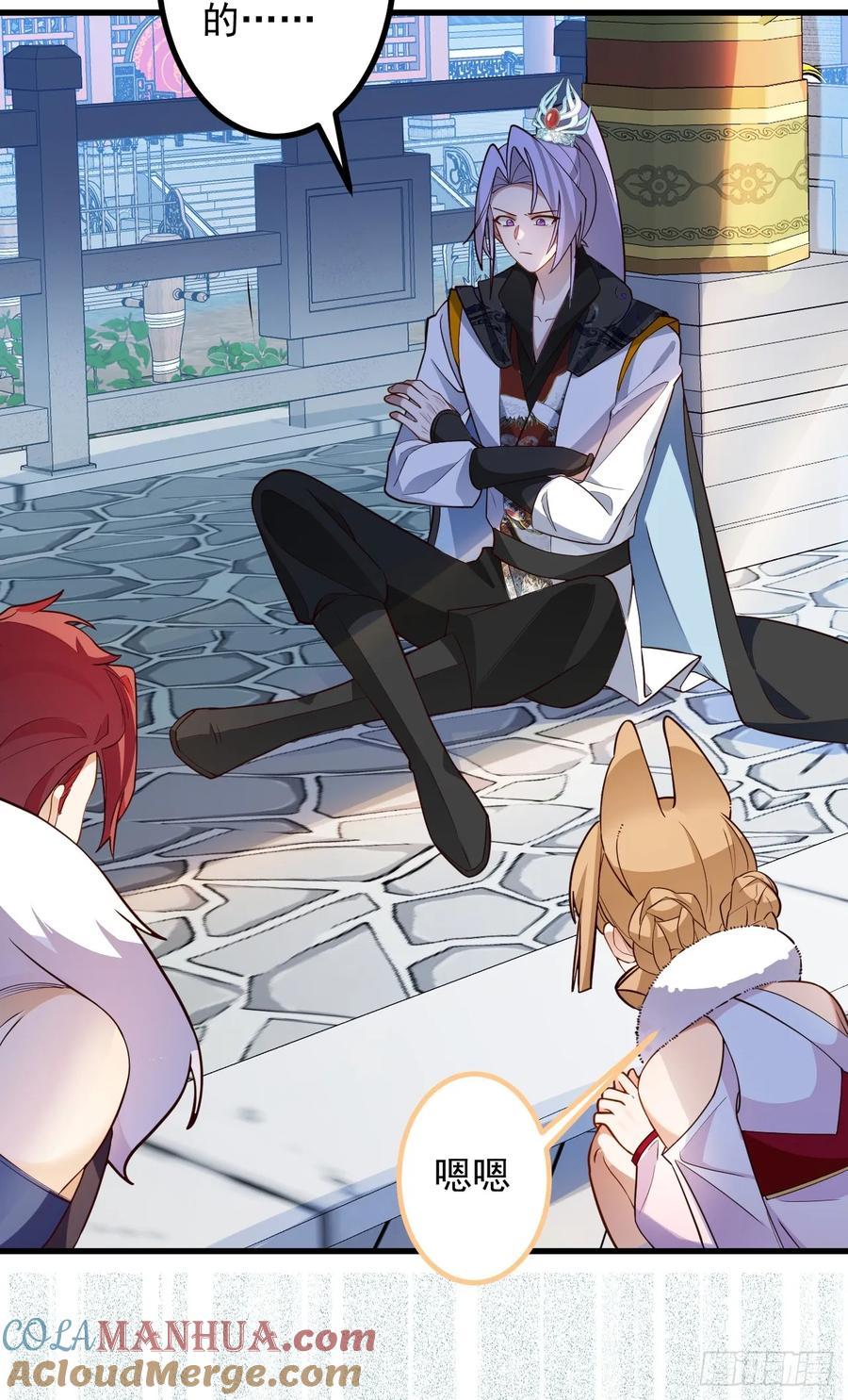 我！天命反派摆成了正道老祖 - 59-采月被抓？ - 第52张图