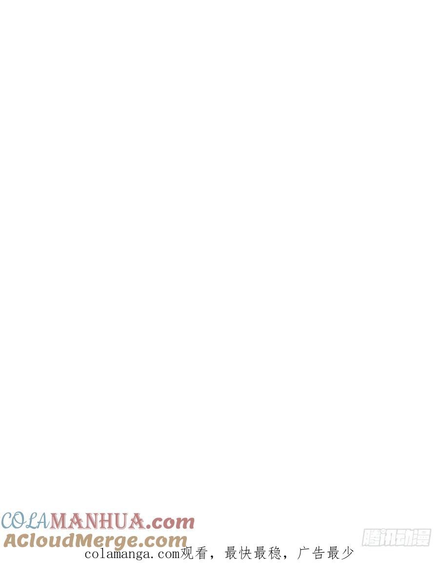 我！天命反派摆成了正道老祖 - 59-采月被抓？ - 第70张图