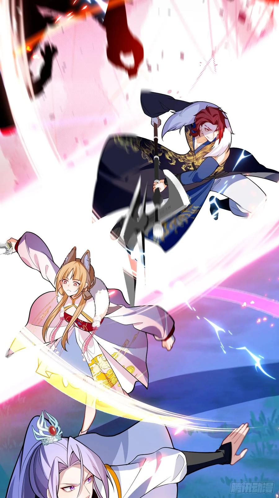 我！天命反派摆成了正道老祖 - 59-采月被抓？ - 第32张图