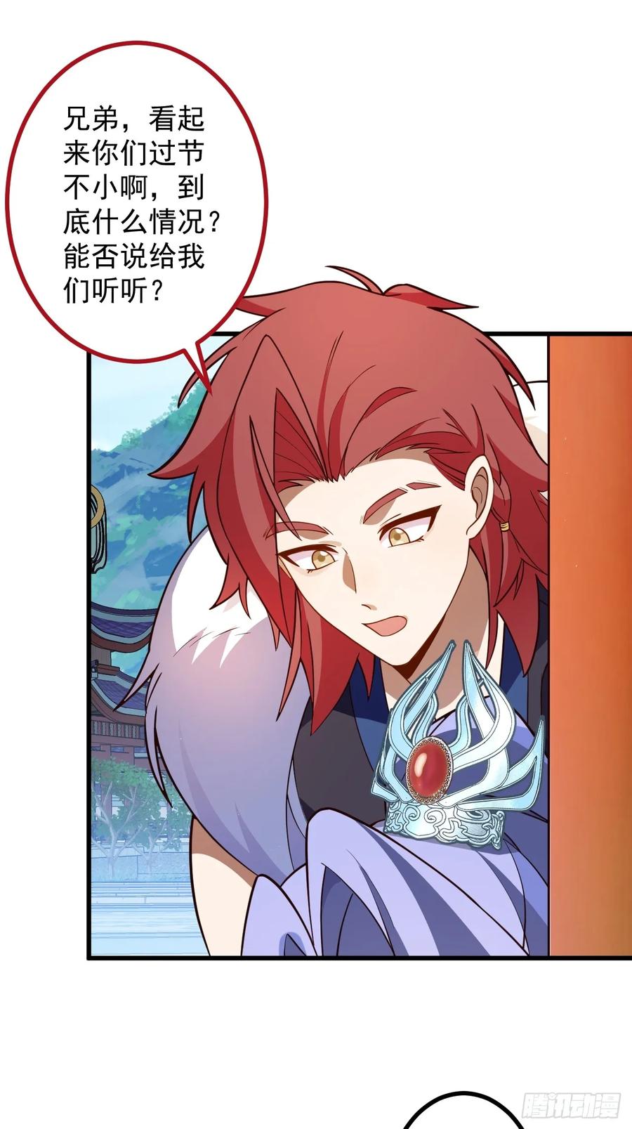 我！天命反派摆成了正道老祖 - 59-采月被抓？ - 第48张图