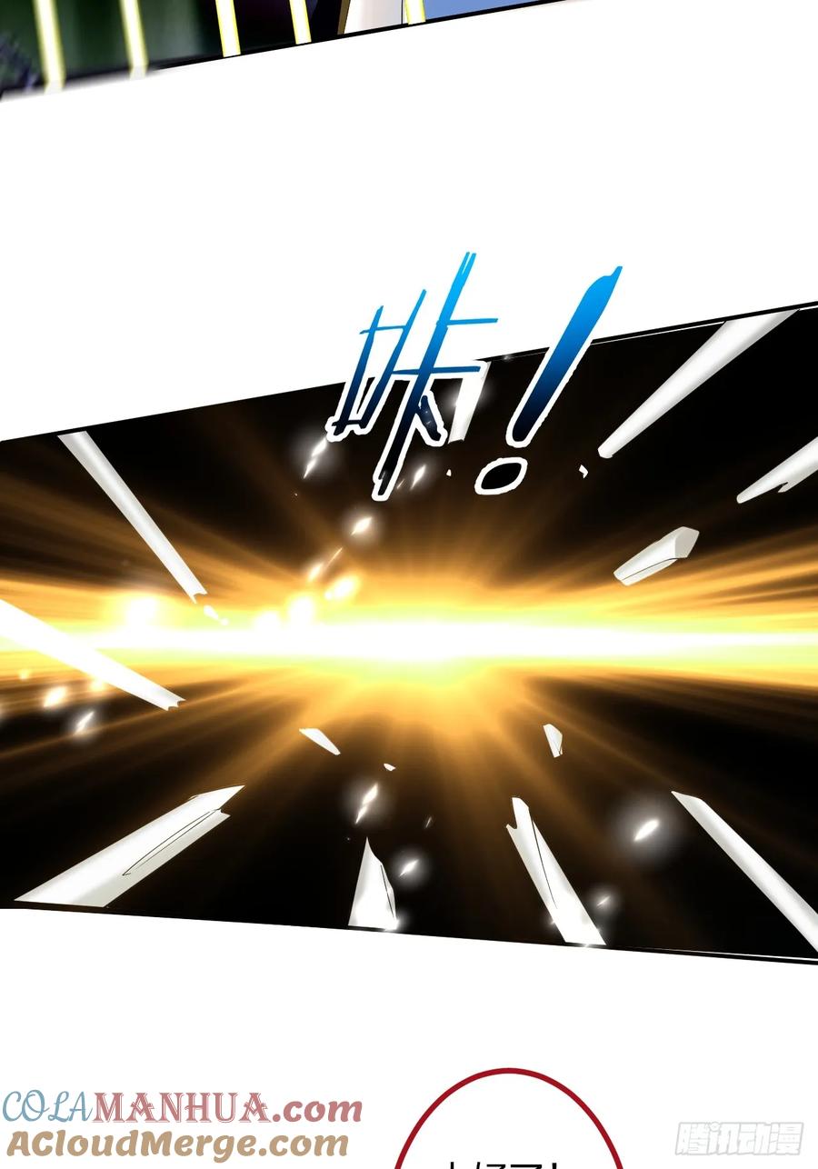 我！天命反派摆成了正道老祖 - 59-采月被抓？ - 第25张图