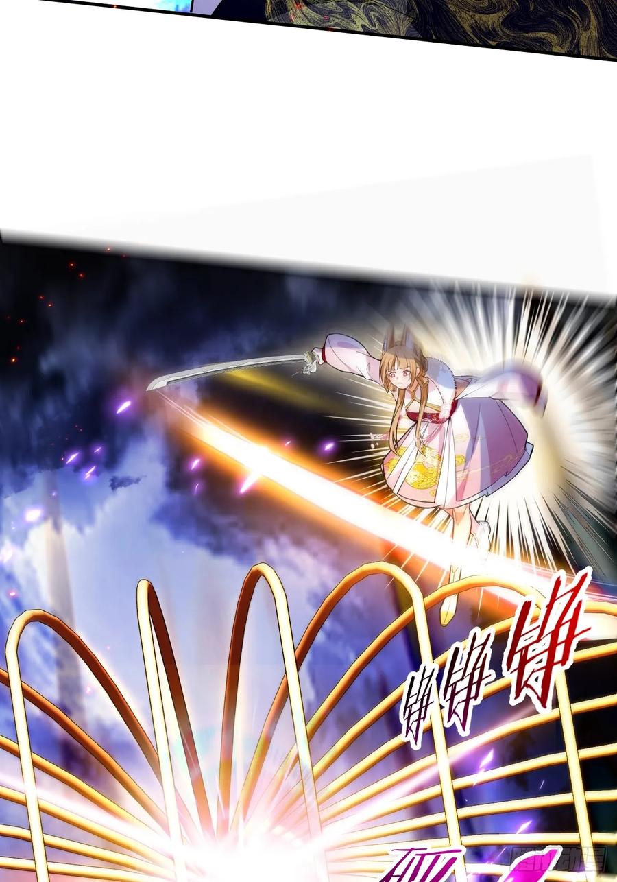 我！天命反派摆成了正道老祖 - 59-采月被抓？ - 第23张图