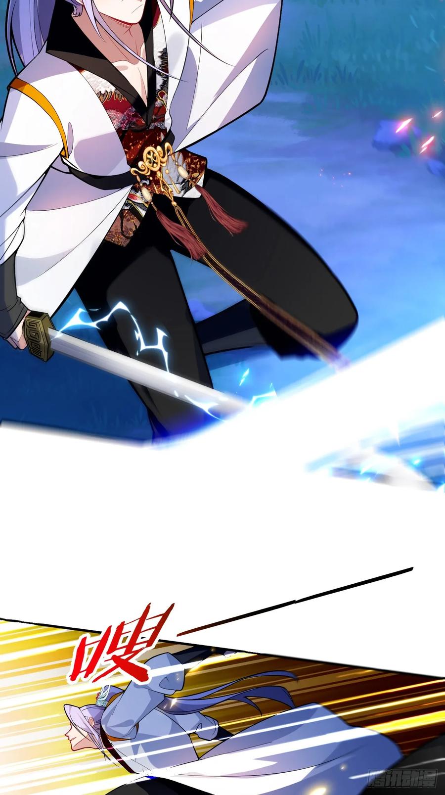 我！天命反派摆成了正道老祖 - 59-采月被抓？ - 第33张图