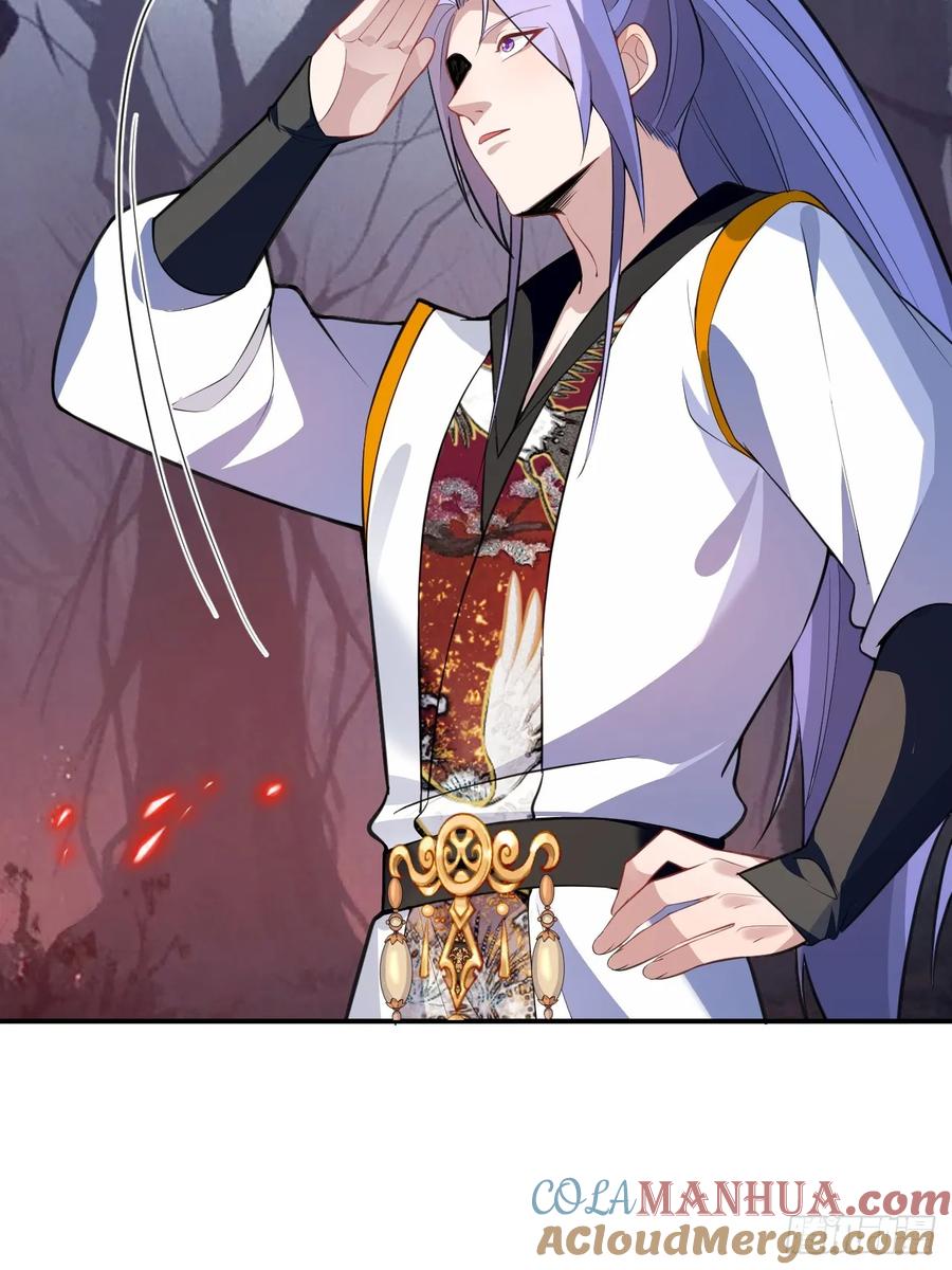 我！天命反派摆成了正道老祖 - 60-天傲李要宠幸龙采月？ - 第28张图