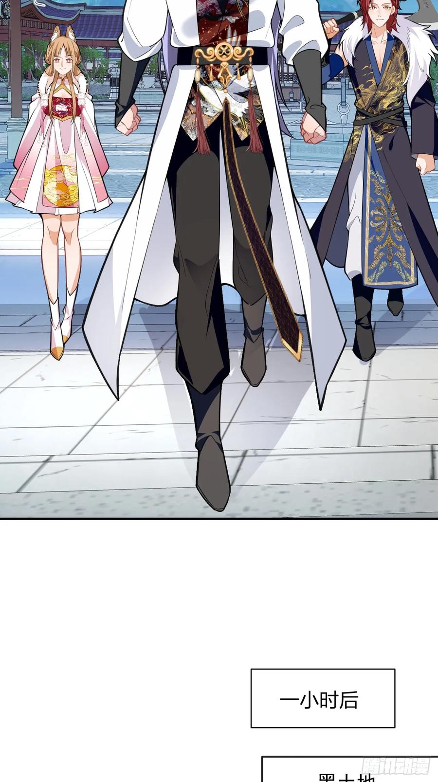 我！天命反派摆成了正道老祖 - 60-天傲李要宠幸龙采月？ - 第20张图