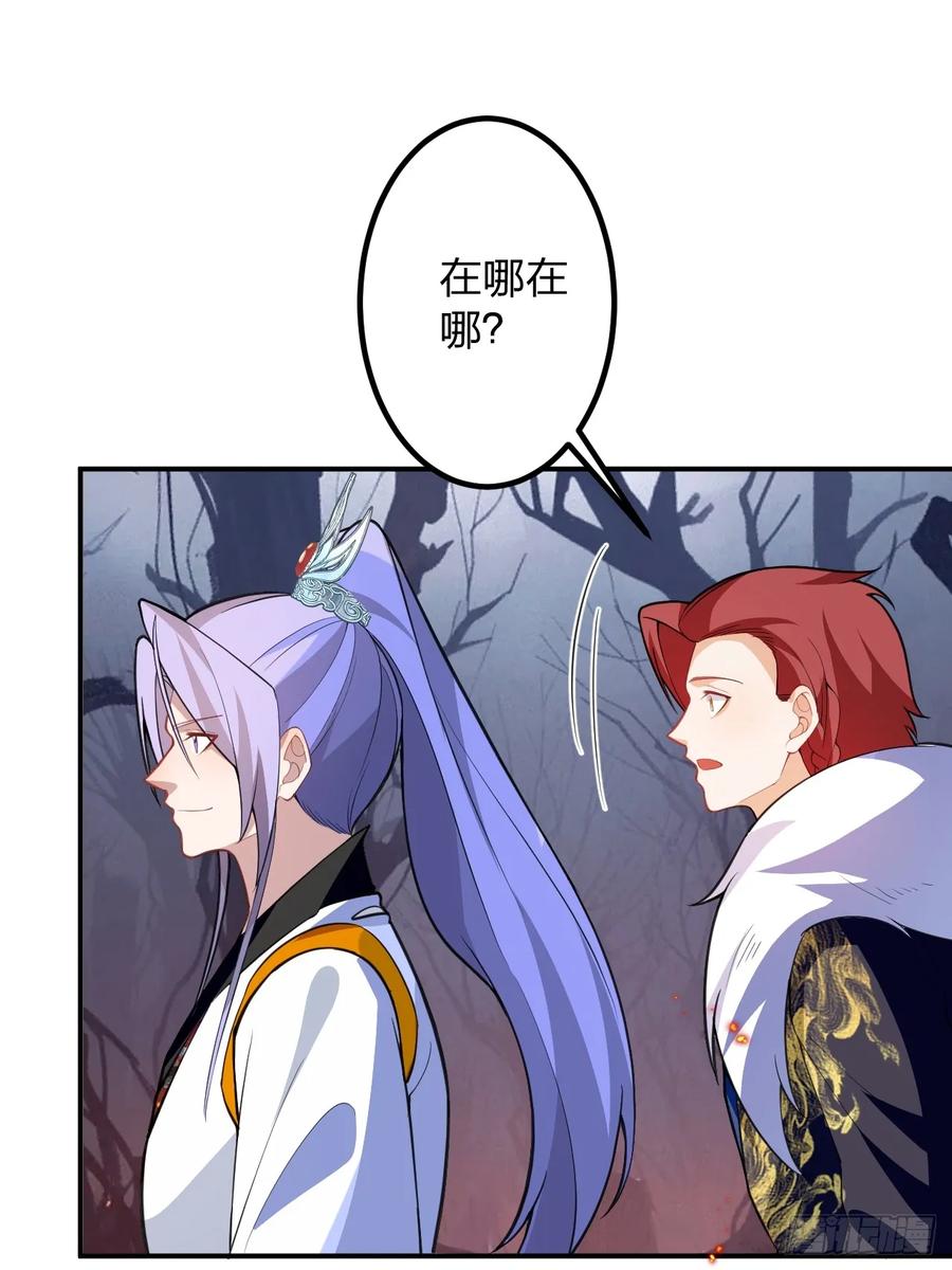 我！天命反派摆成了正道老祖 - 60-天傲李要宠幸龙采月？ - 第29张图