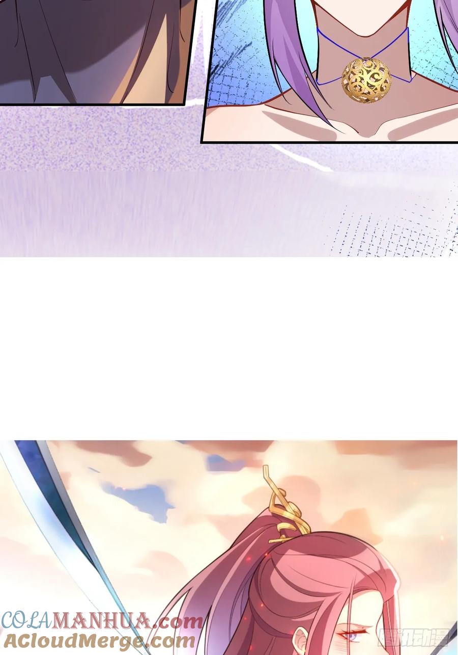 我！天命反派摆成了正道老祖 - 60-天傲李要宠幸龙采月？ - 第64张图