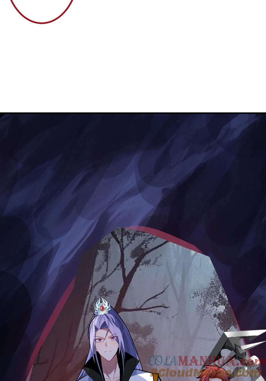 我！天命反派摆成了正道老祖 - 60-天傲李要宠幸龙采月？ - 第43张图