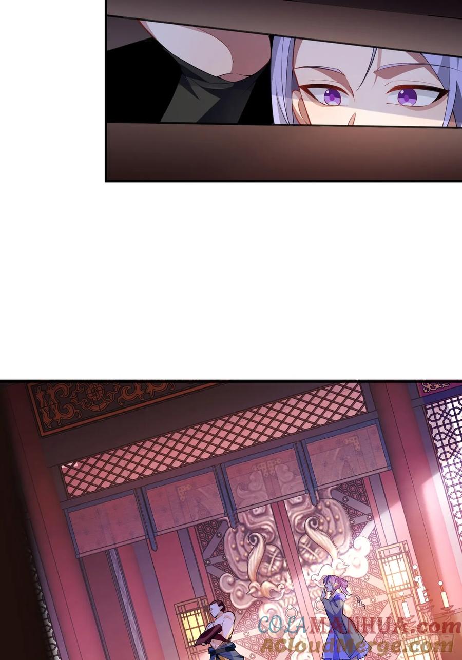 我！天命反派摆成了正道老祖 - 60-天傲李要宠幸龙采月？ - 第46张图