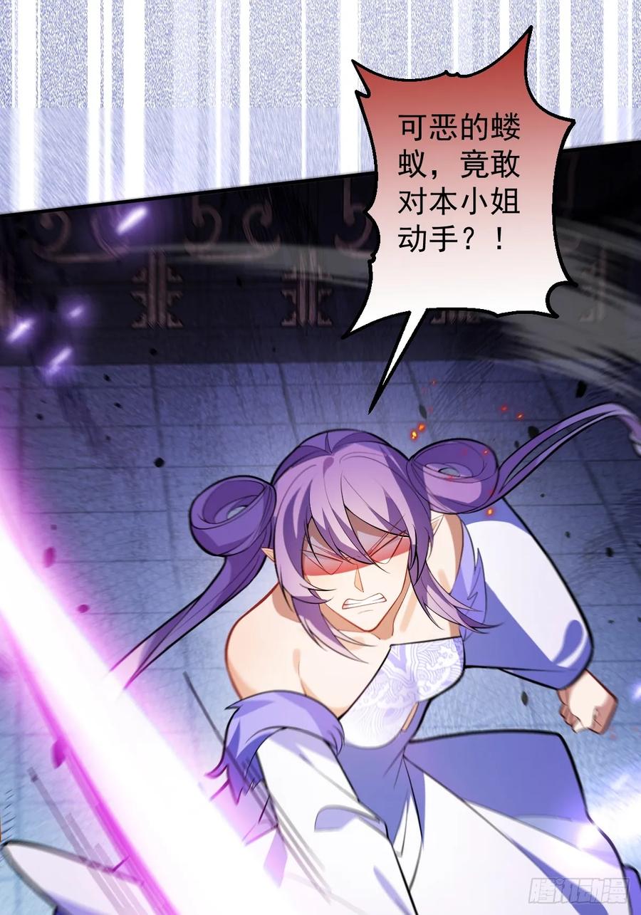 我！天命反派摆成了正道老祖 - 60-天傲李要宠幸龙采月？ - 第60张图