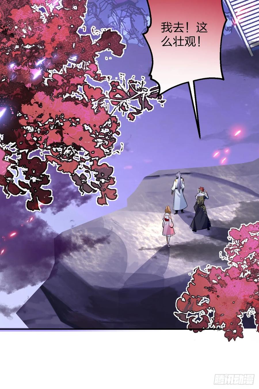 我！天命反派摆成了正道老祖 - 60-天傲李要宠幸龙采月？ - 第32张图