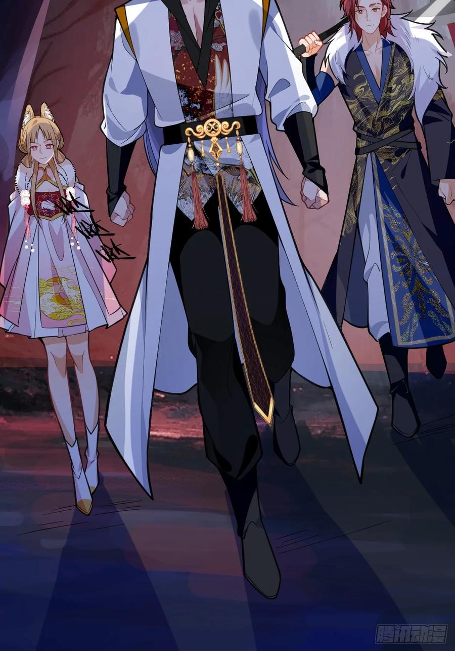 我！天命反派摆成了正道老祖 - 60-天傲李要宠幸龙采月？ - 第44张图