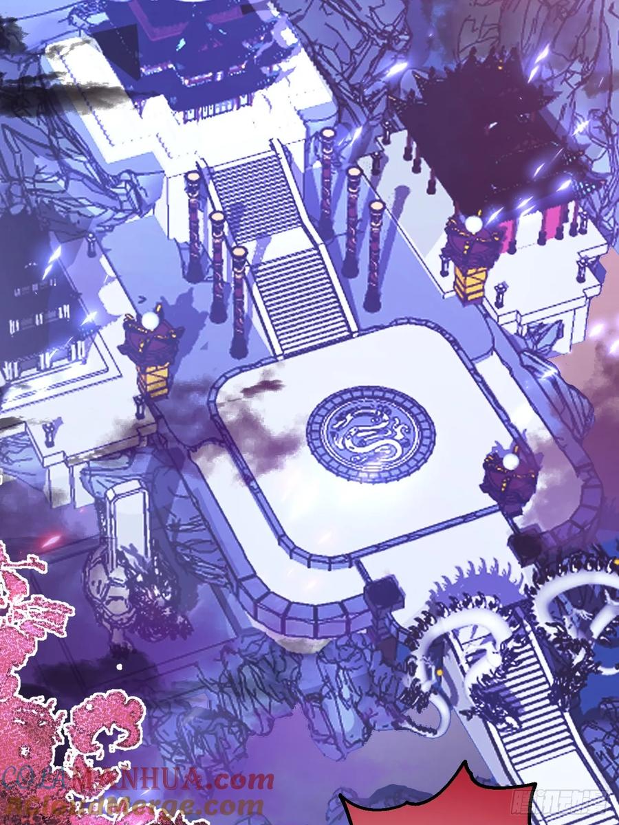 我！天命反派摆成了正道老祖 - 60-天傲李要宠幸龙采月？ - 第31张图