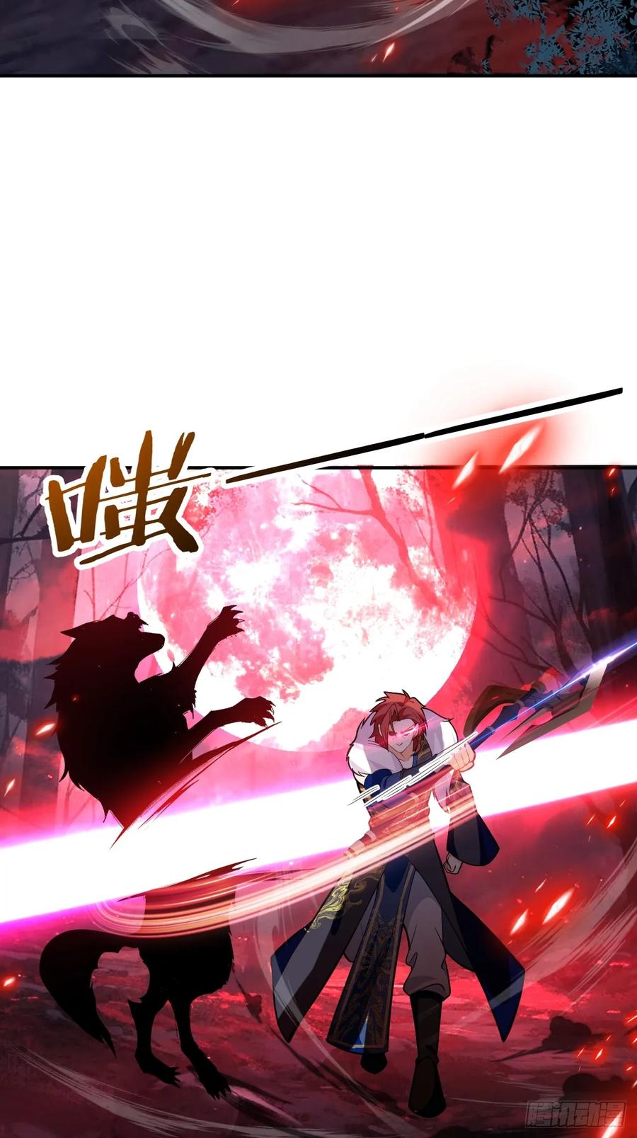 我！天命反派摆成了正道老祖 - 60-天傲李要宠幸龙采月？ - 第23张图