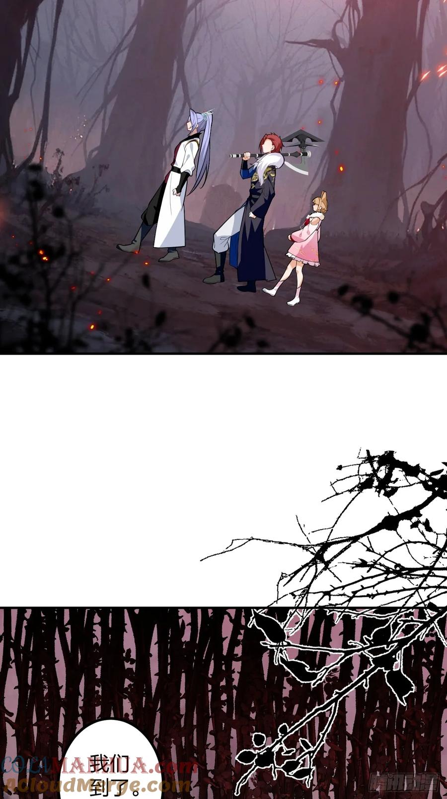 我！天命反派摆成了正道老祖 - 60-天傲李要宠幸龙采月？ - 第37张图