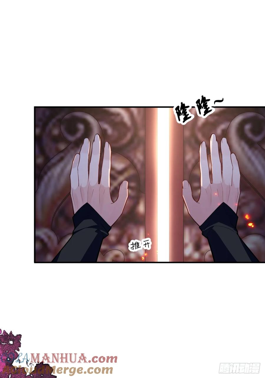 我！天命反派摆成了正道老祖 - 61-营救采月！ - 第31张图