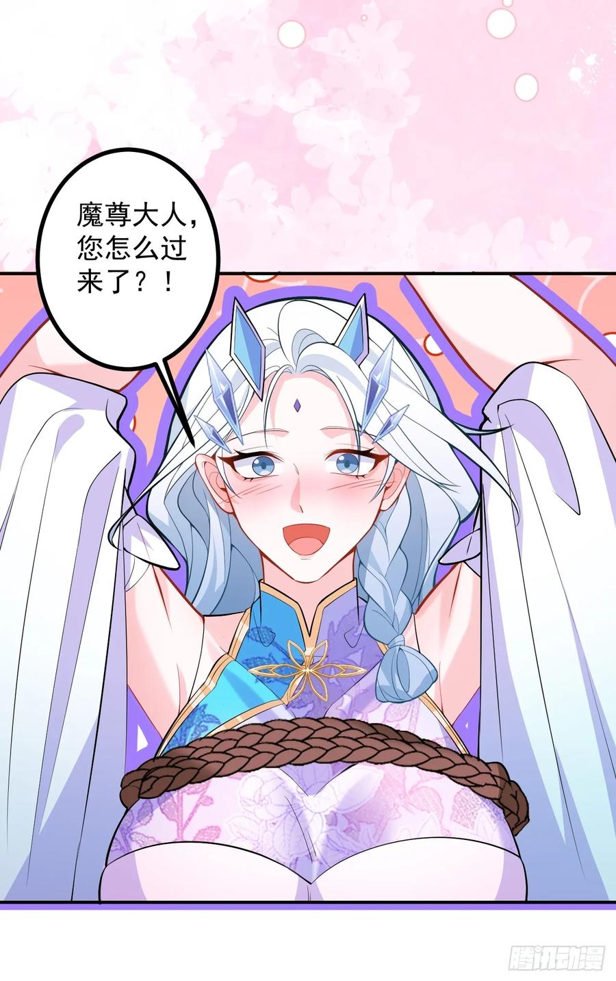 我！天命反派摆成了正道老祖 - 61-营救采月！ - 第39张图