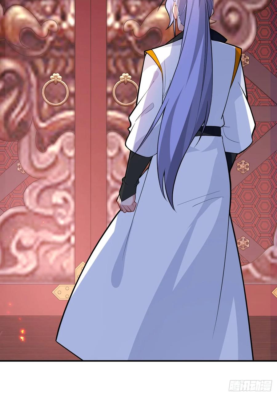 我！天命反派摆成了正道老祖 - 61-营救采月！ - 第30张图