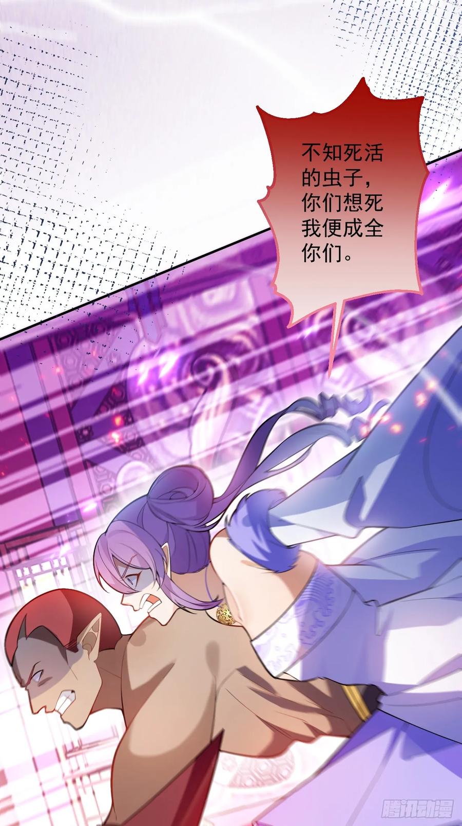 我！天命反派摆成了正道老祖 - 61-营救采月！ - 第23张图