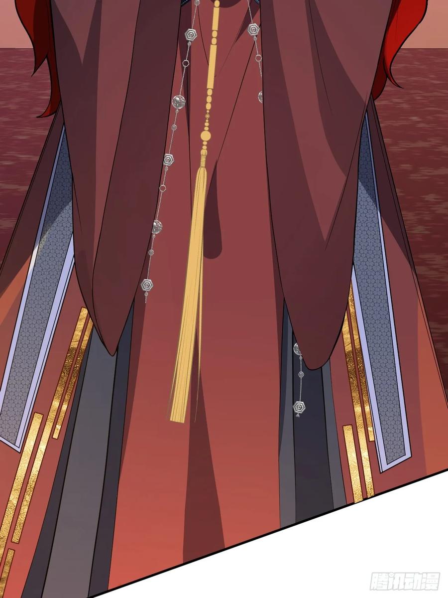 我！天命反派摆成了正道老祖 - 61-营救采月！ - 第51张图