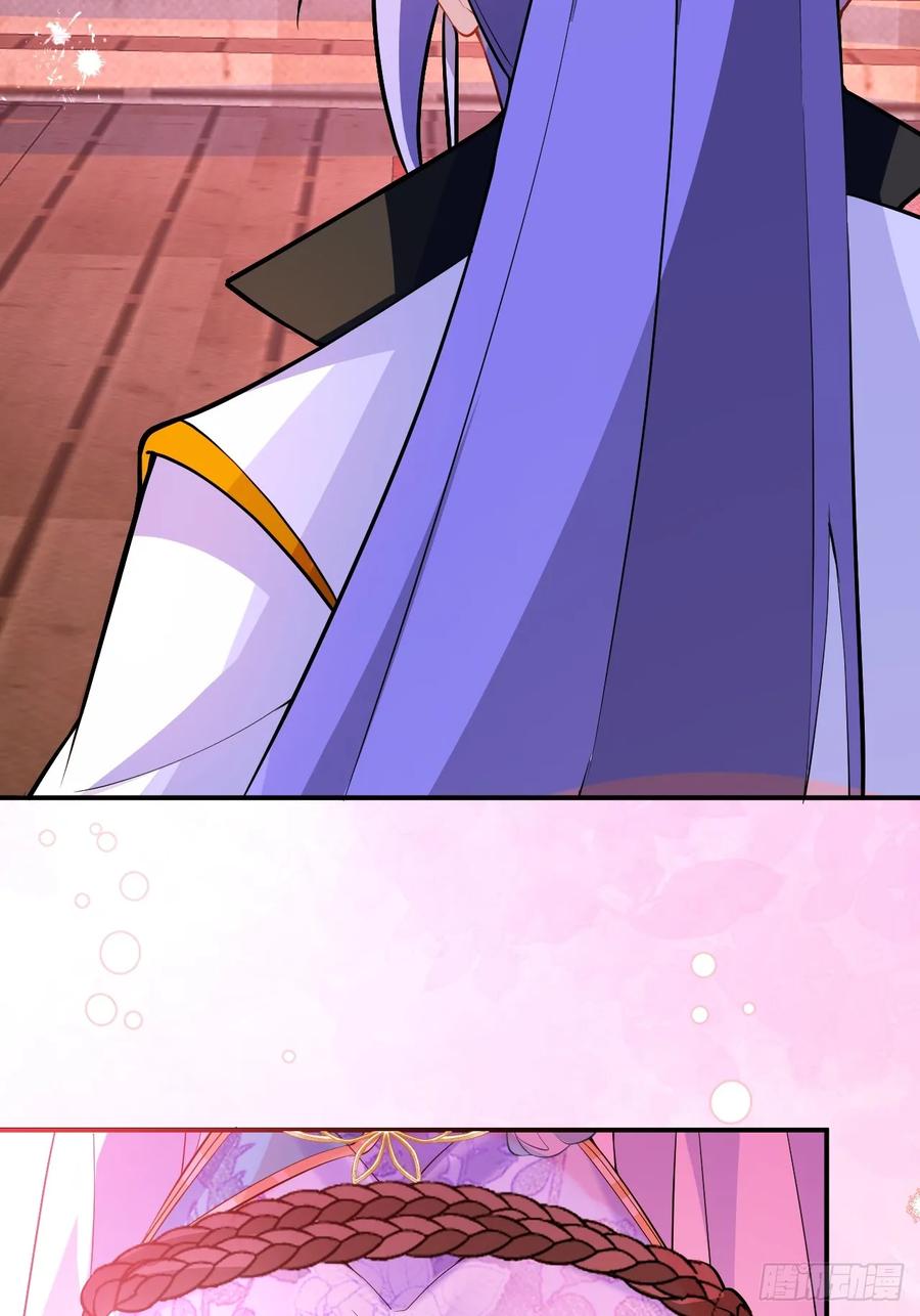 我！天命反派摆成了正道老祖 - 61-营救采月！ - 第36张图