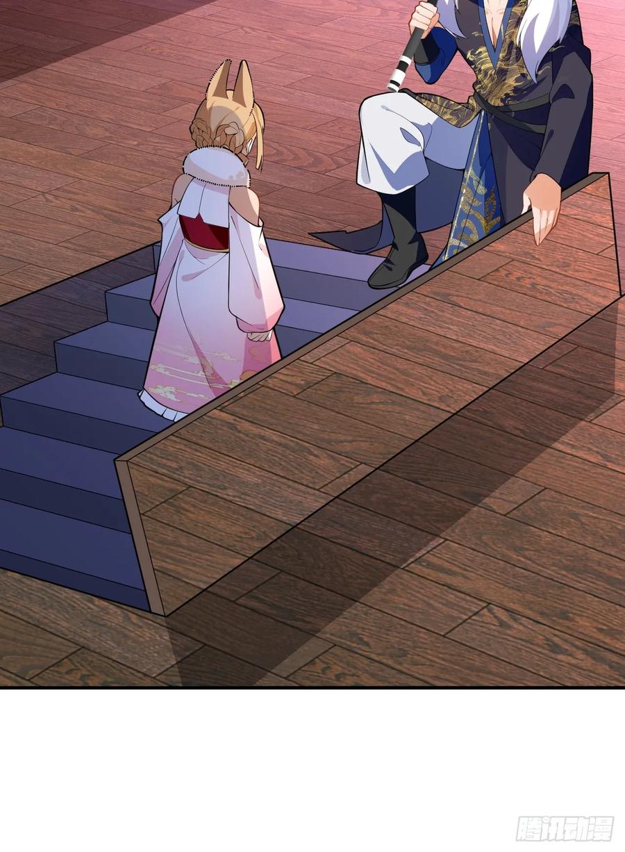 我！天命反派摆成了正道老祖 - 61-营救采月！ - 第11张图