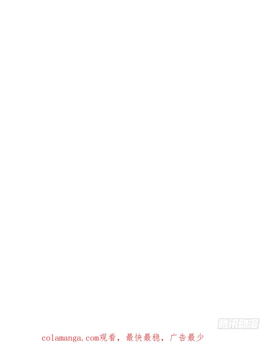 我！天命反派摆成了正道老祖 - 61-营救采月！ - 第71张图