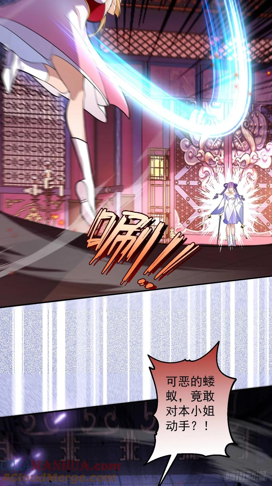 我！天命反派摆成了正道老祖 - 61-营救采月！ - 第19张图